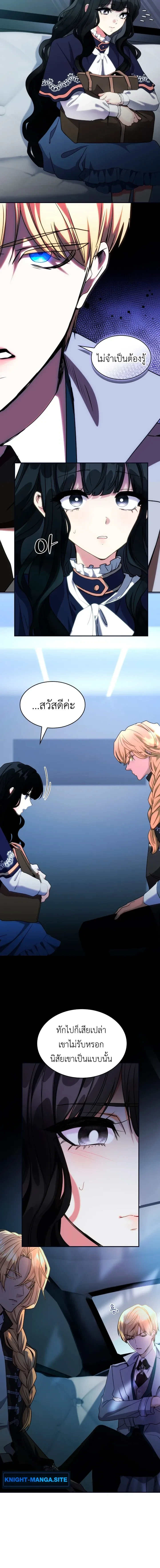 หน้าที่ 9