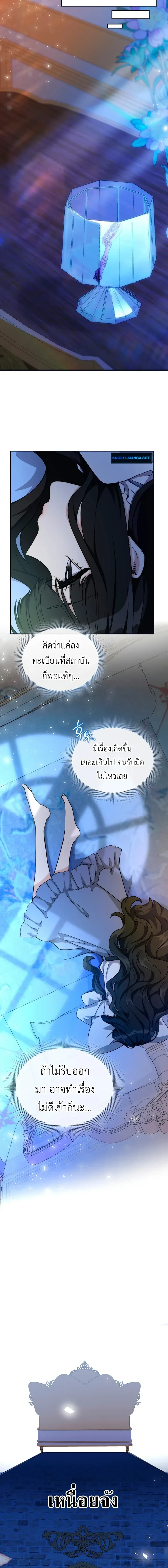 หน้าที่ 10