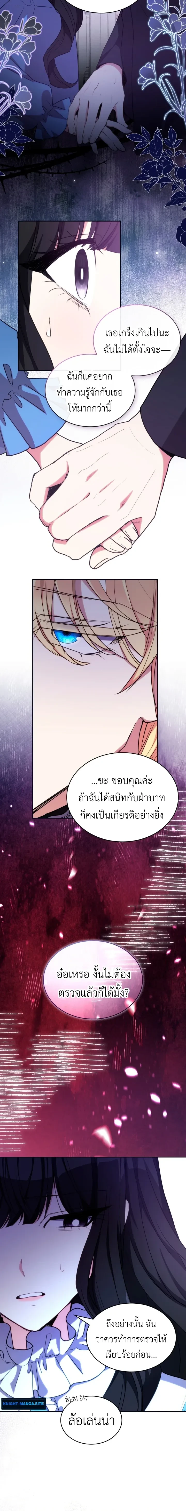หน้าที่ 16