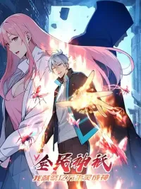 ปกมังงะ Gods Of All People I Sacrificed Hundreds Of Millions Of Living Beings To Become A God - เทพเจ้าของมวลมนุษย์: ฉันสังเวยสิ่งมีชีวิตนับร้อยล้านเพื่อเป็นพระเจ้า