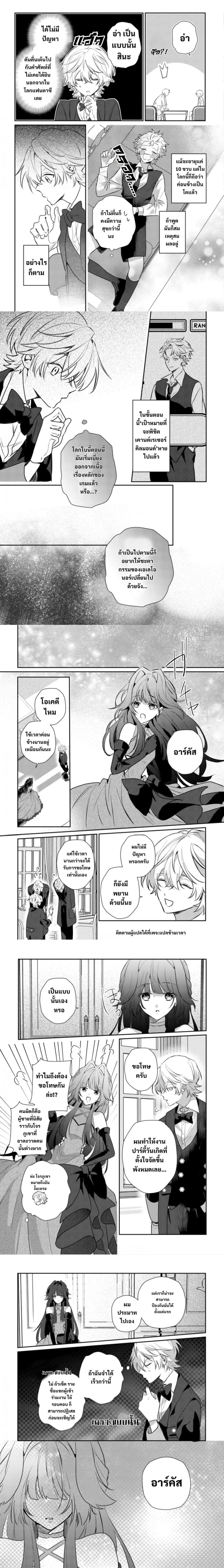 หน้าที่ 5