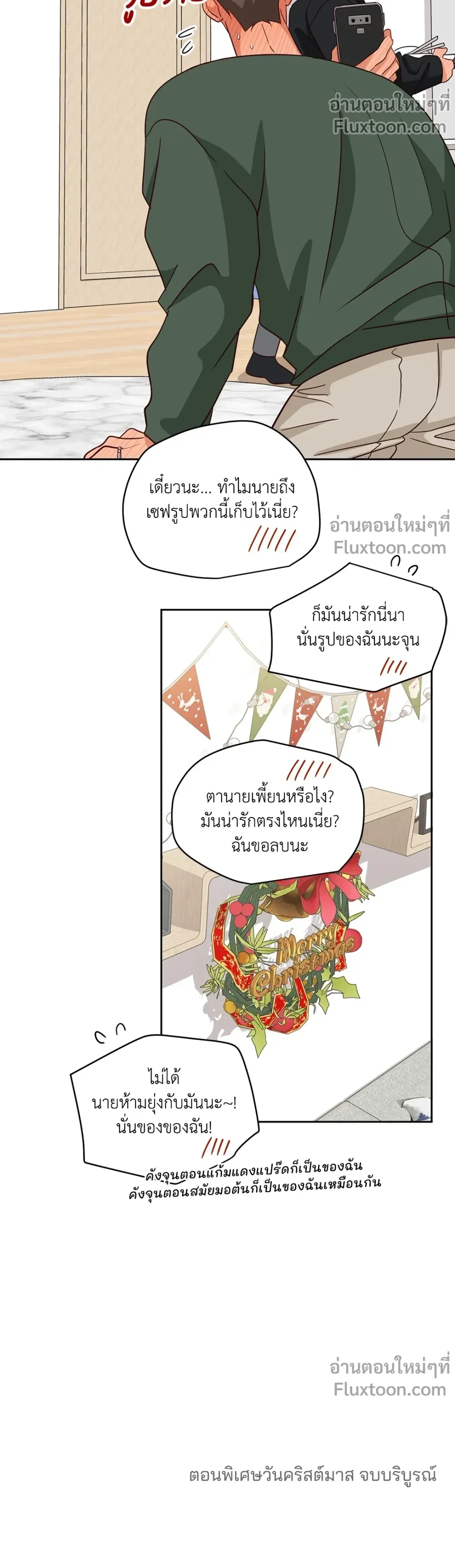 หน้าที่ 17