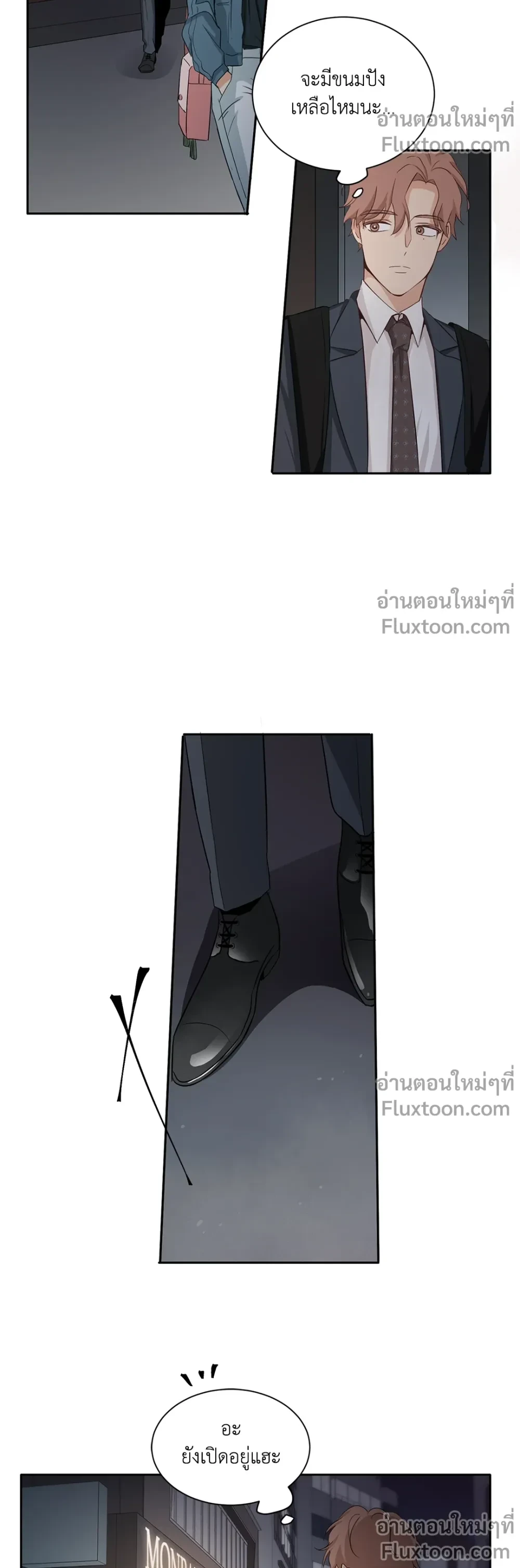 หน้าที่ 11