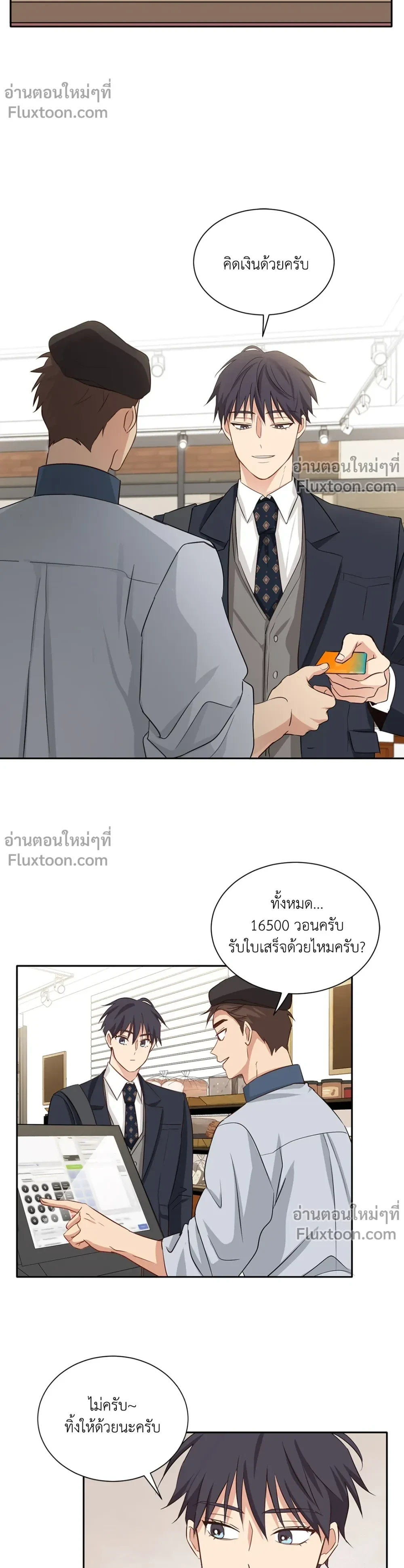 หน้าที่ 9