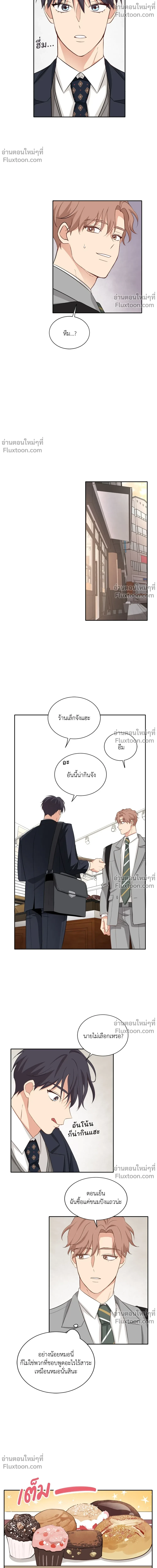 หน้าที่ 8