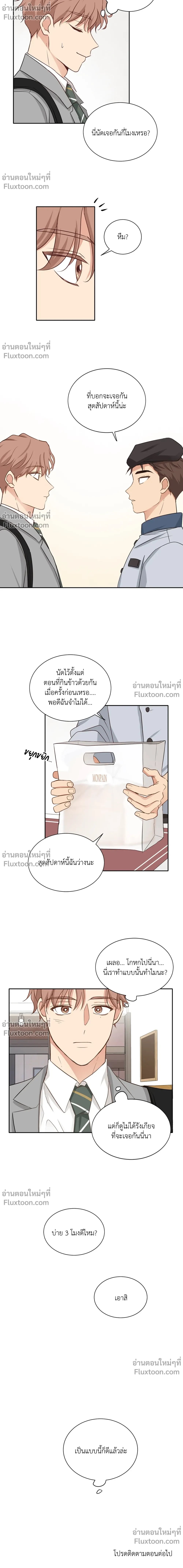หน้าที่ 14