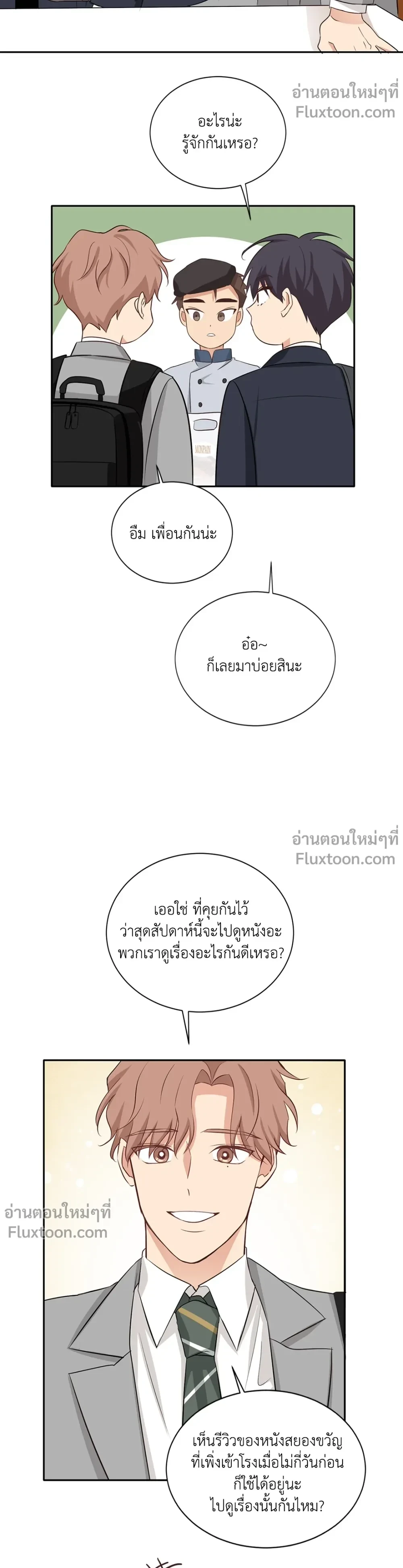 หน้าที่ 11