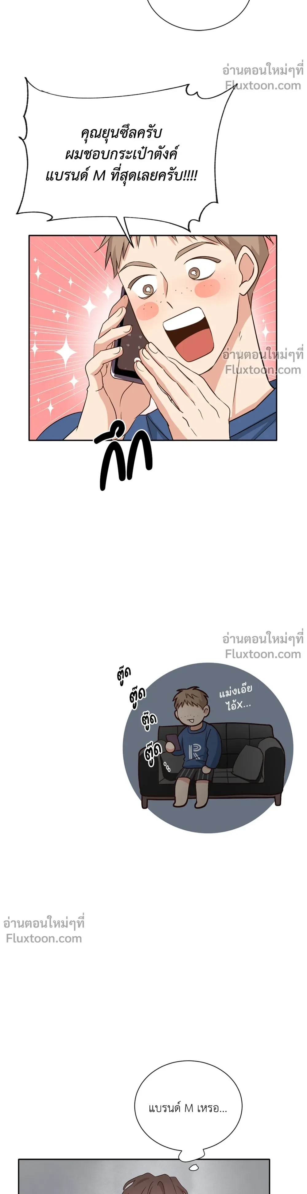 หน้าที่ 13