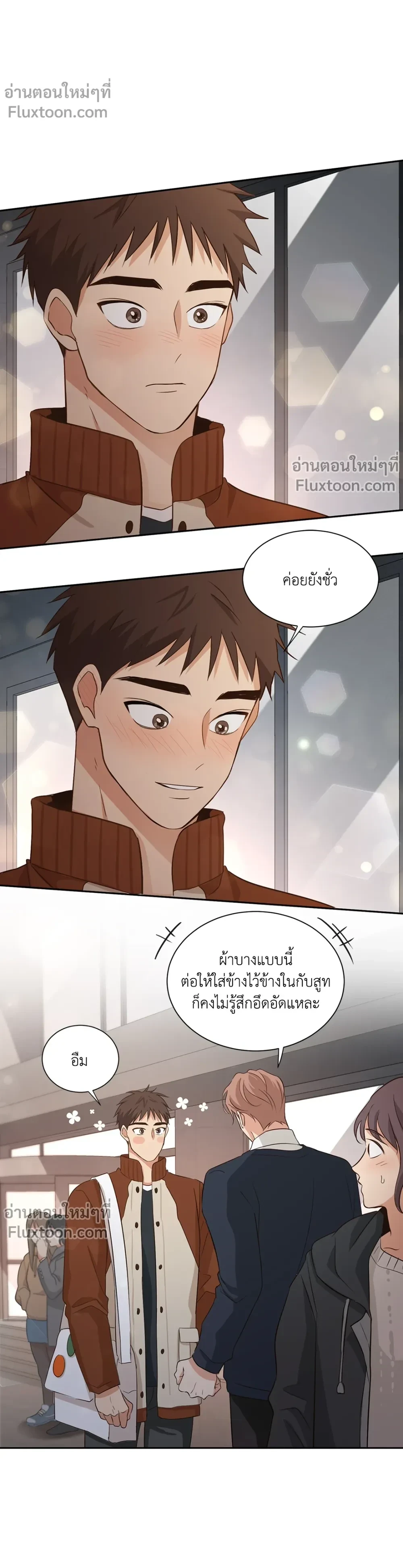 หน้าที่ 7