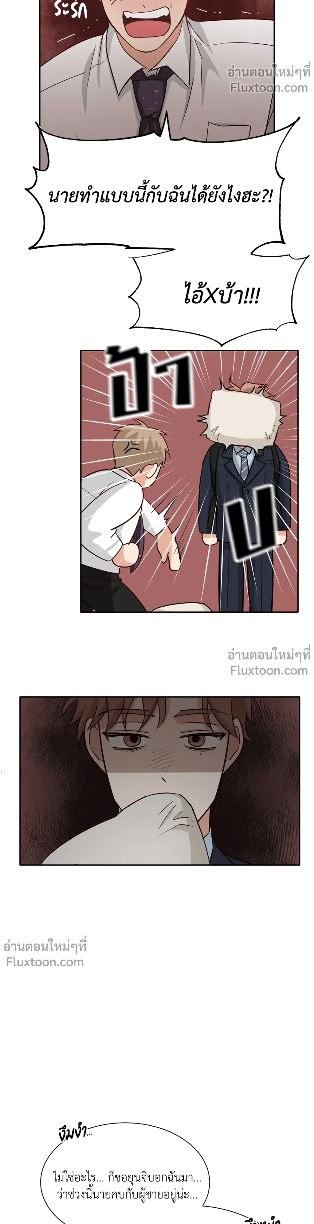 หน้าที่ 11