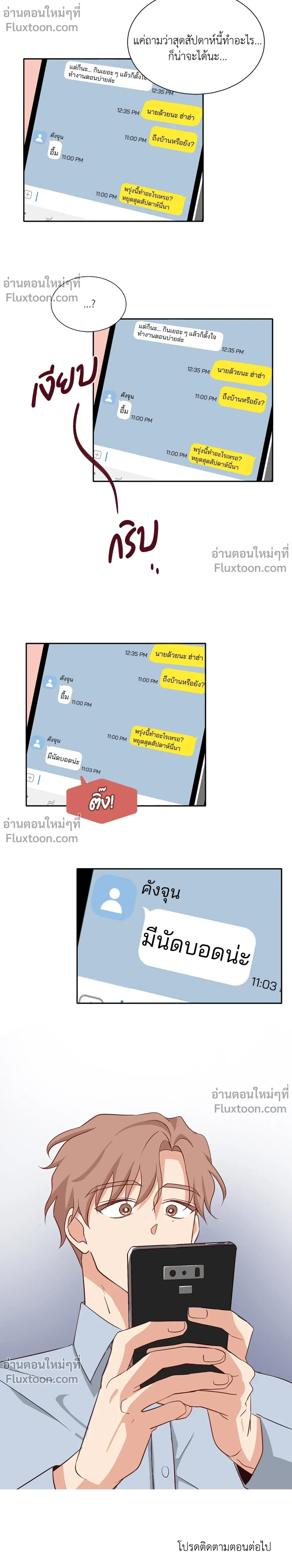 หน้าที่ 14