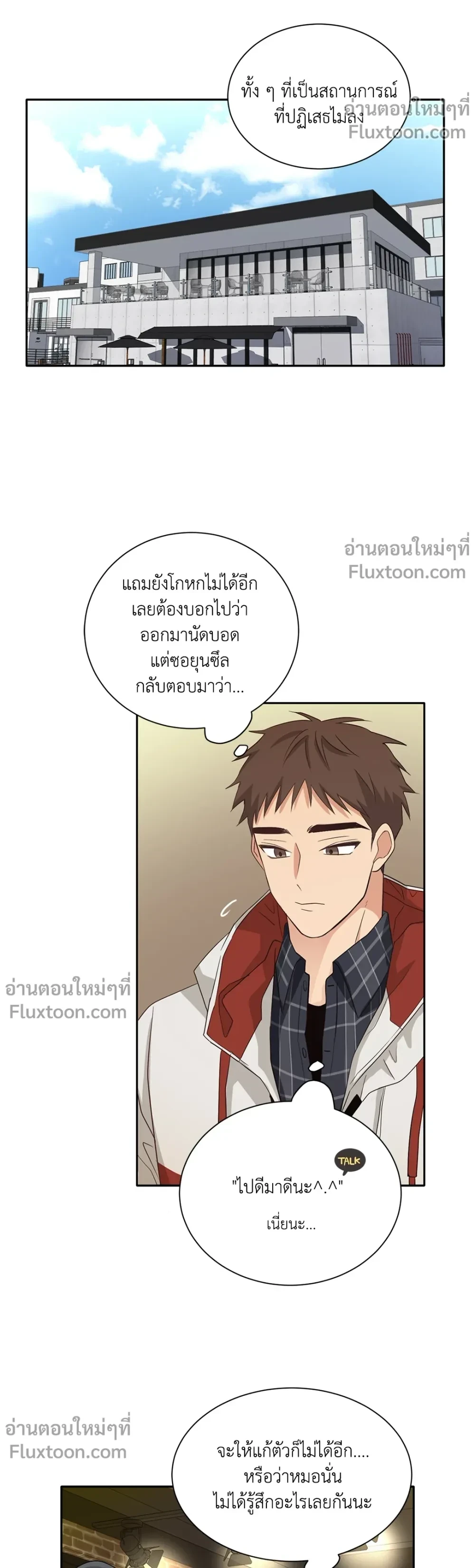 หน้าที่ 13