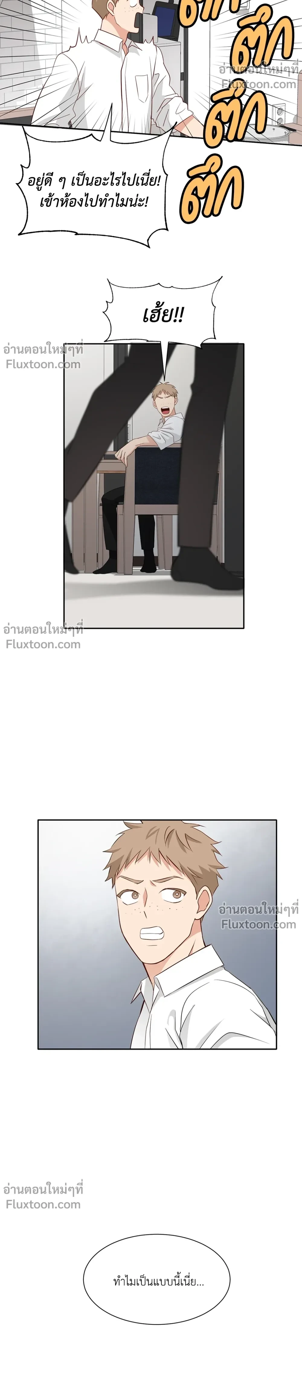 หน้าที่ 9