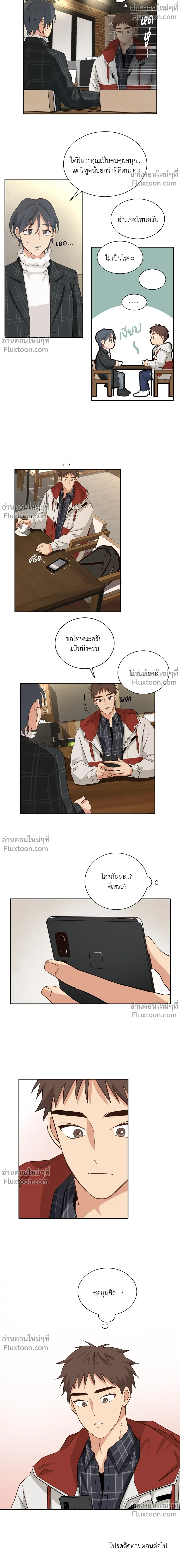 หน้าที่ 14