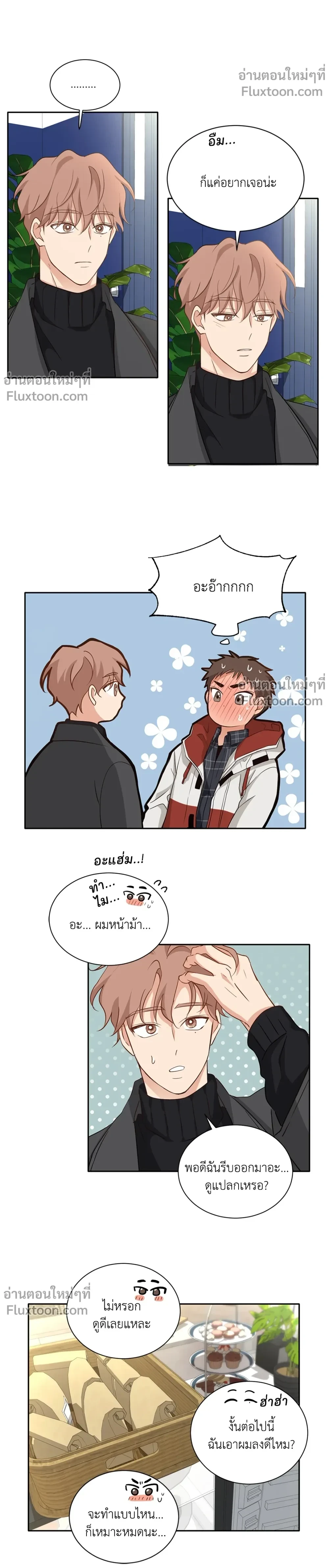 หน้าที่ 5