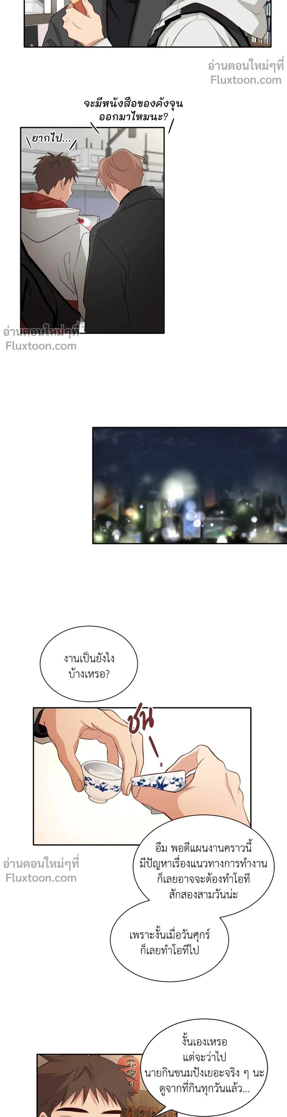 หน้าที่ 11