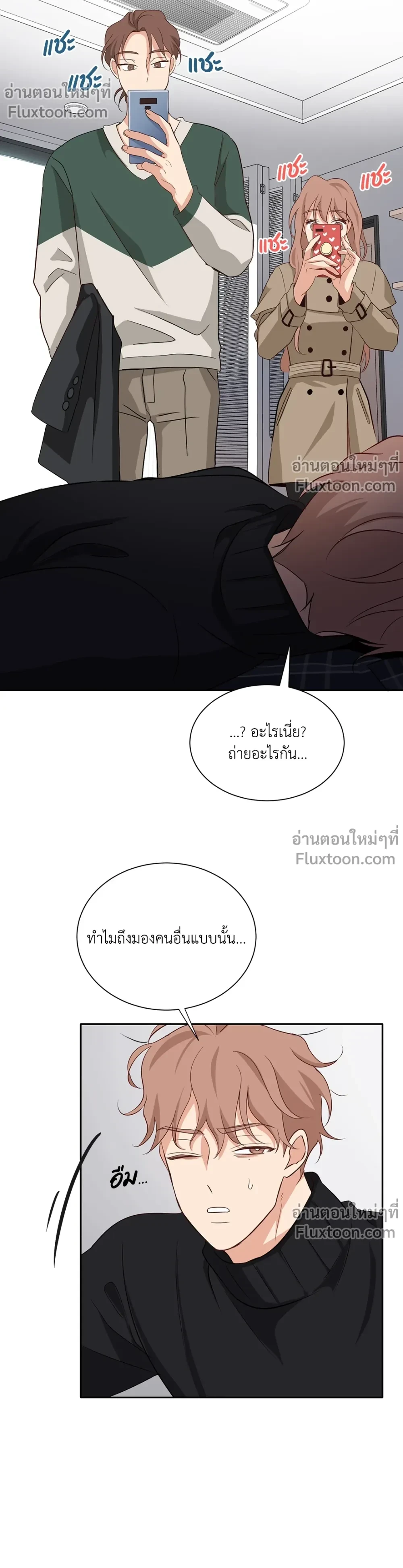 หน้าที่ 11