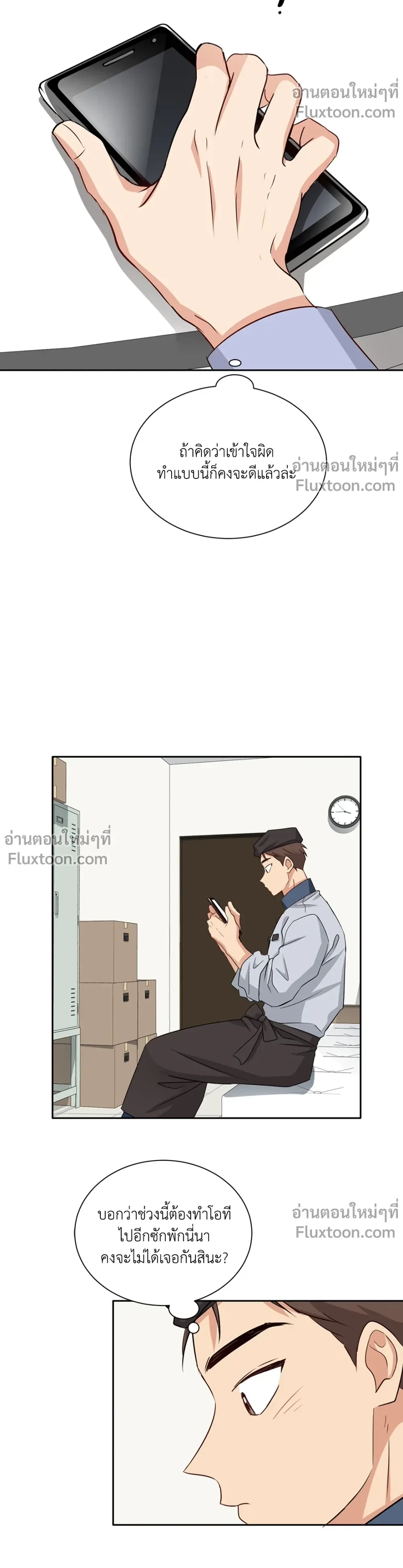 หน้าที่ 15