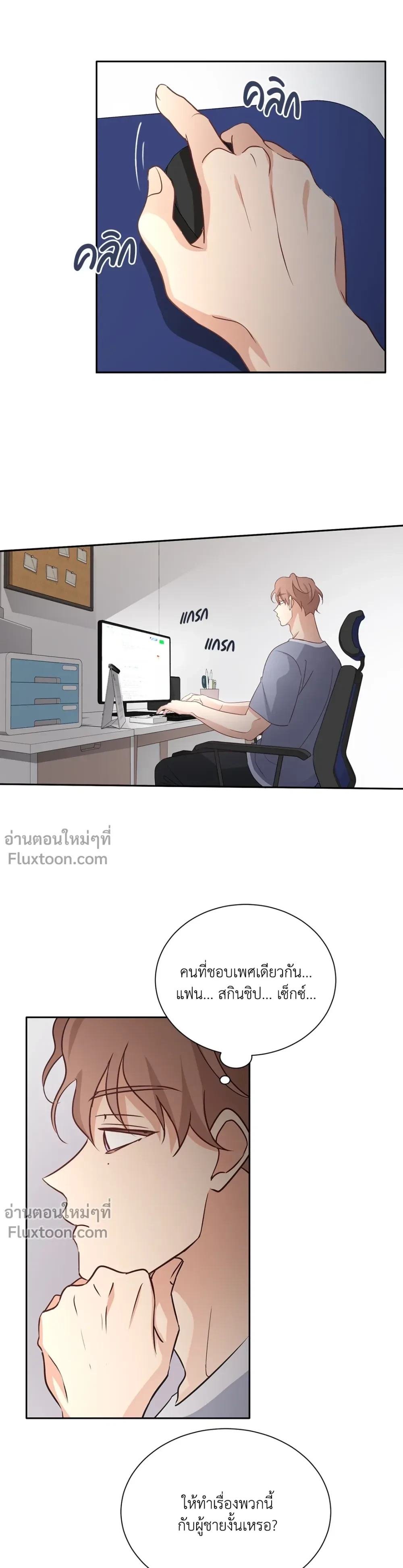 หน้าที่ 11