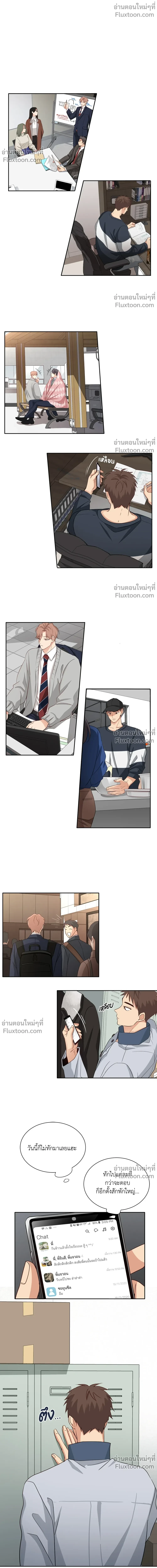 หน้าที่ 2