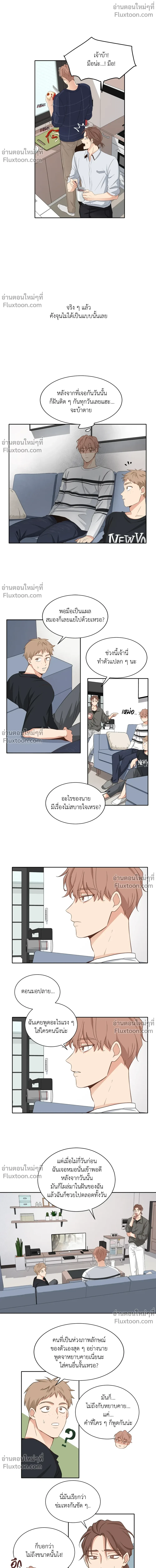 หน้าที่ 12