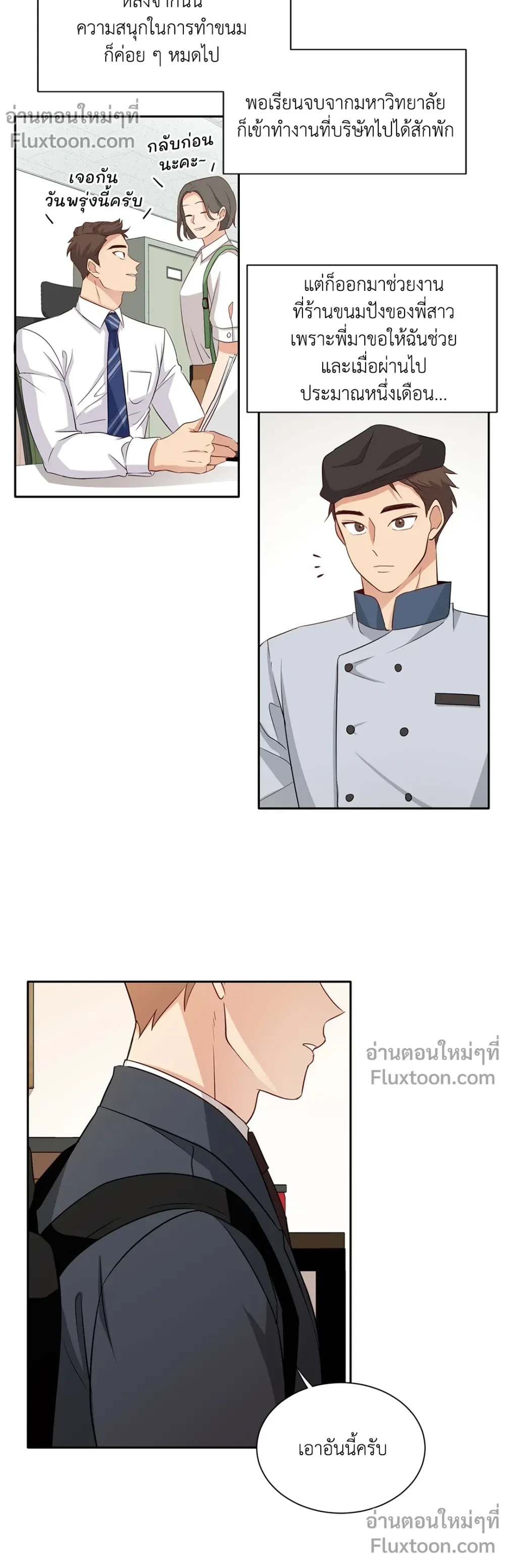 หน้าที่ 11