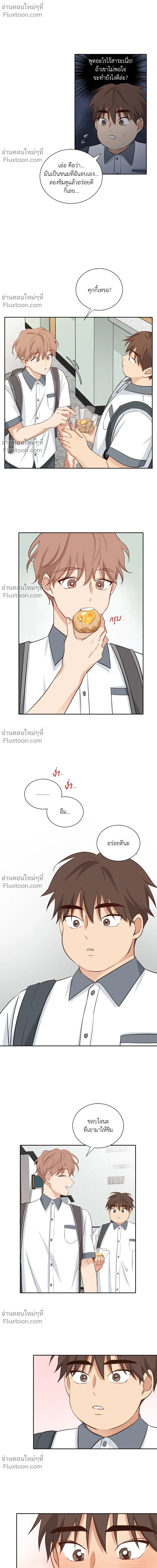 หน้าที่ 8