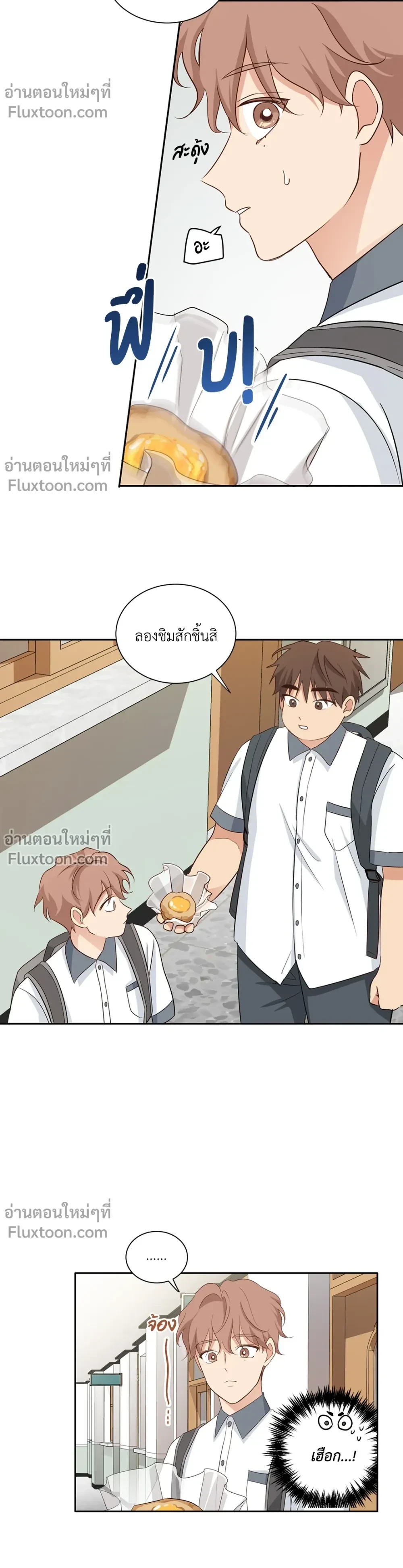 หน้าที่ 7