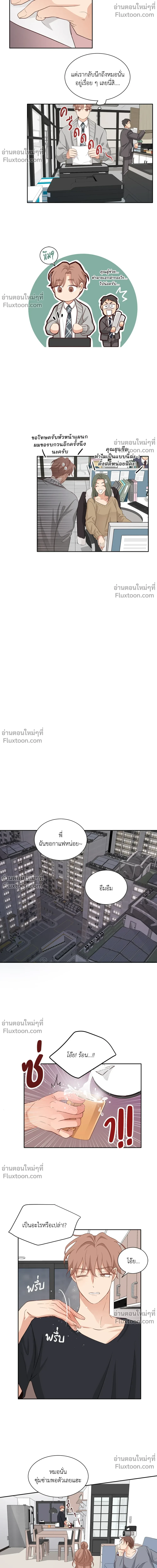 หน้าที่ 4