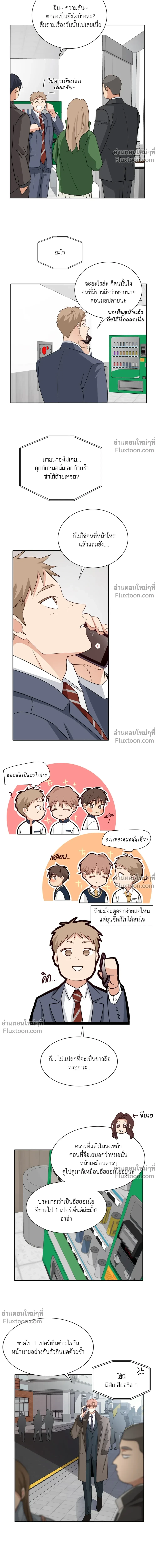 หน้าที่ 14