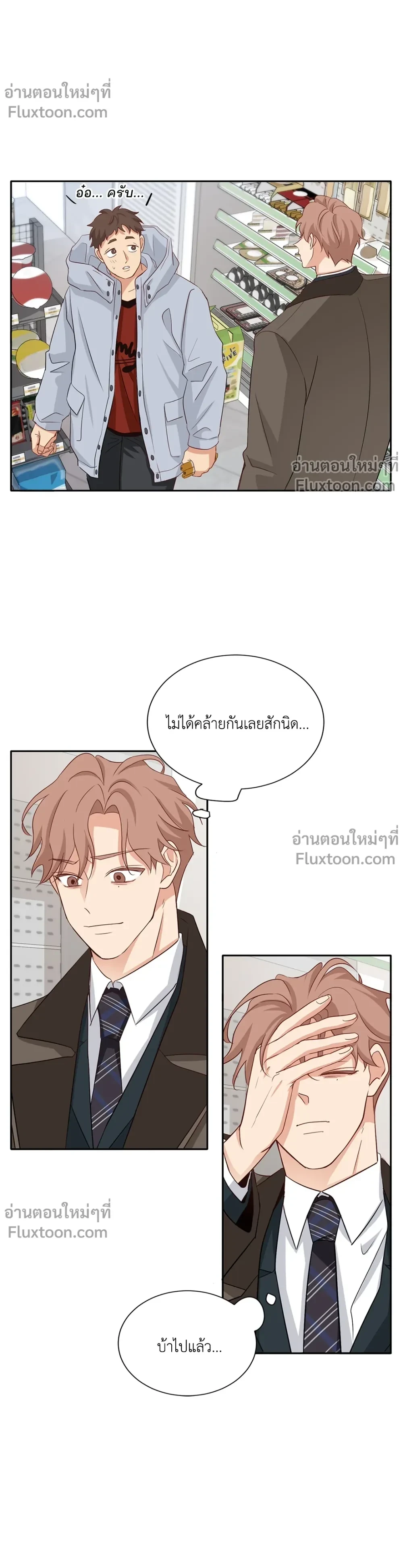 หน้าที่ 3