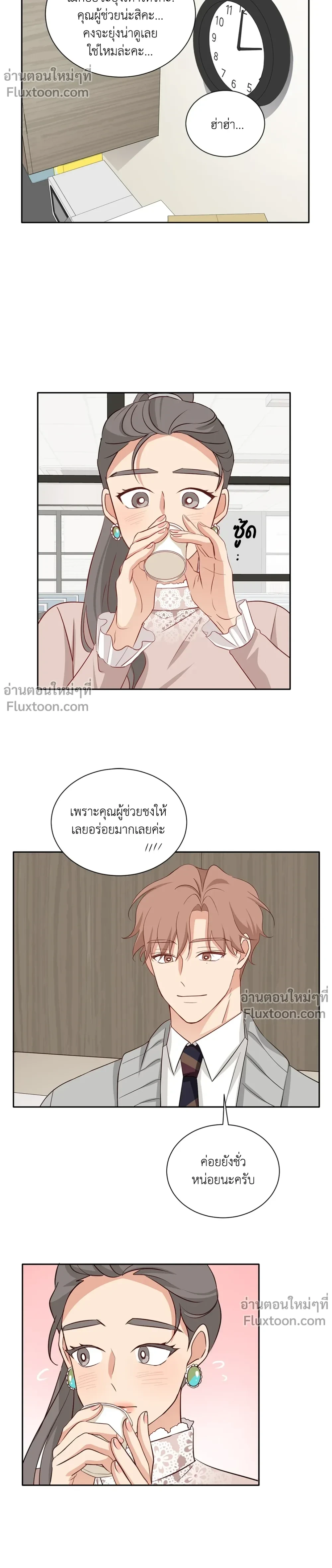 หน้าที่ 11