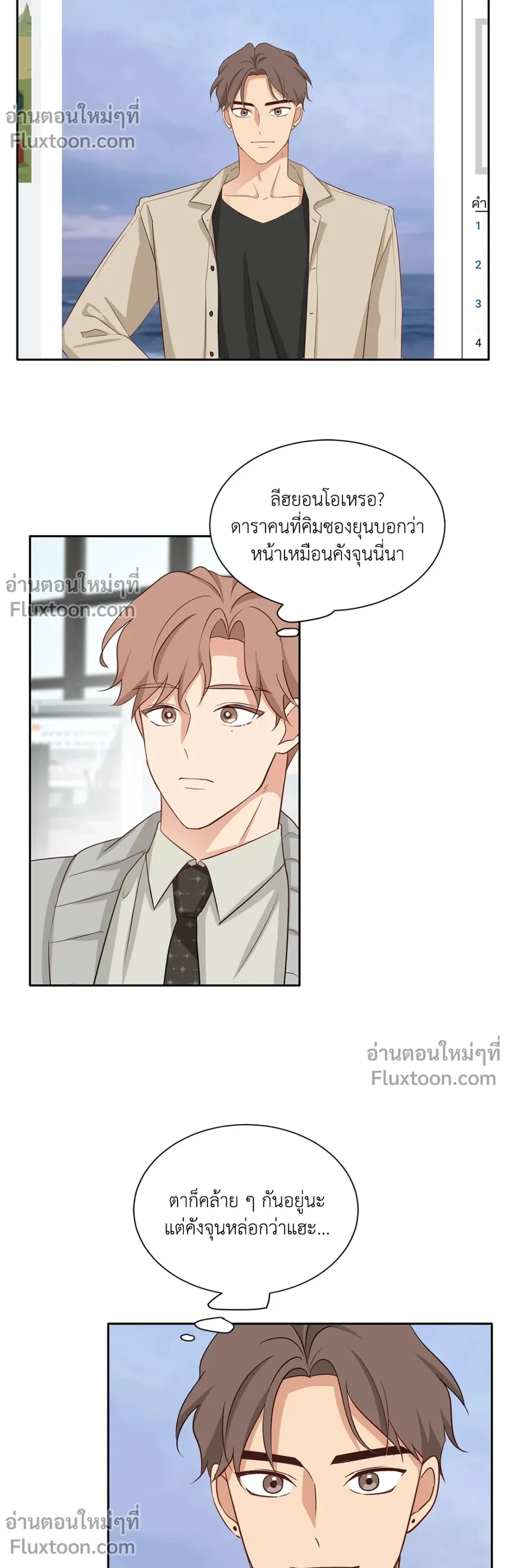 หน้าที่ 15