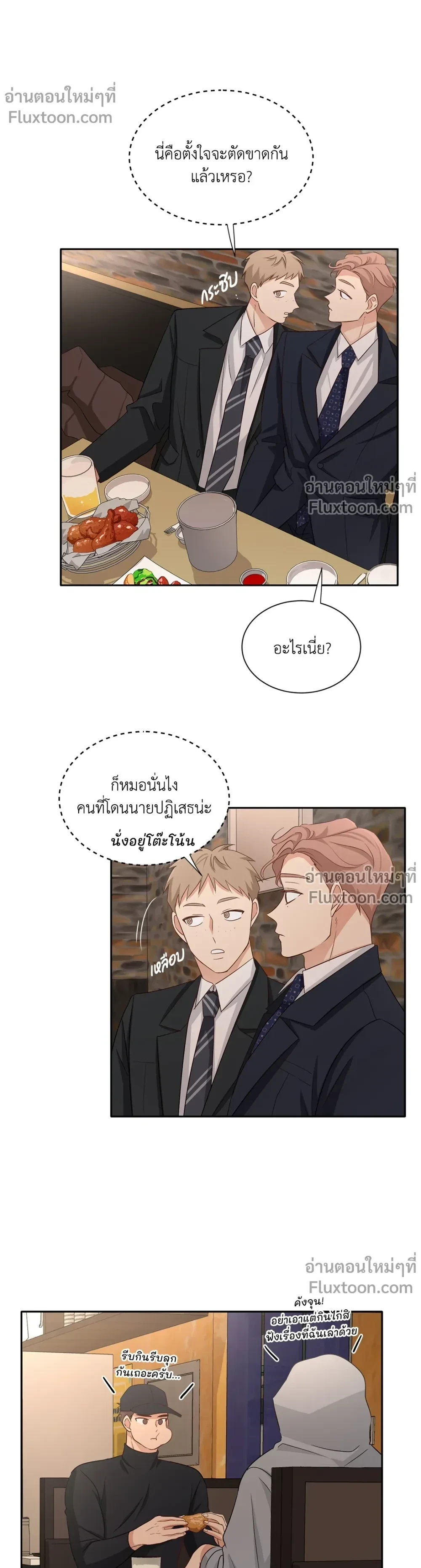 หน้าที่ 11