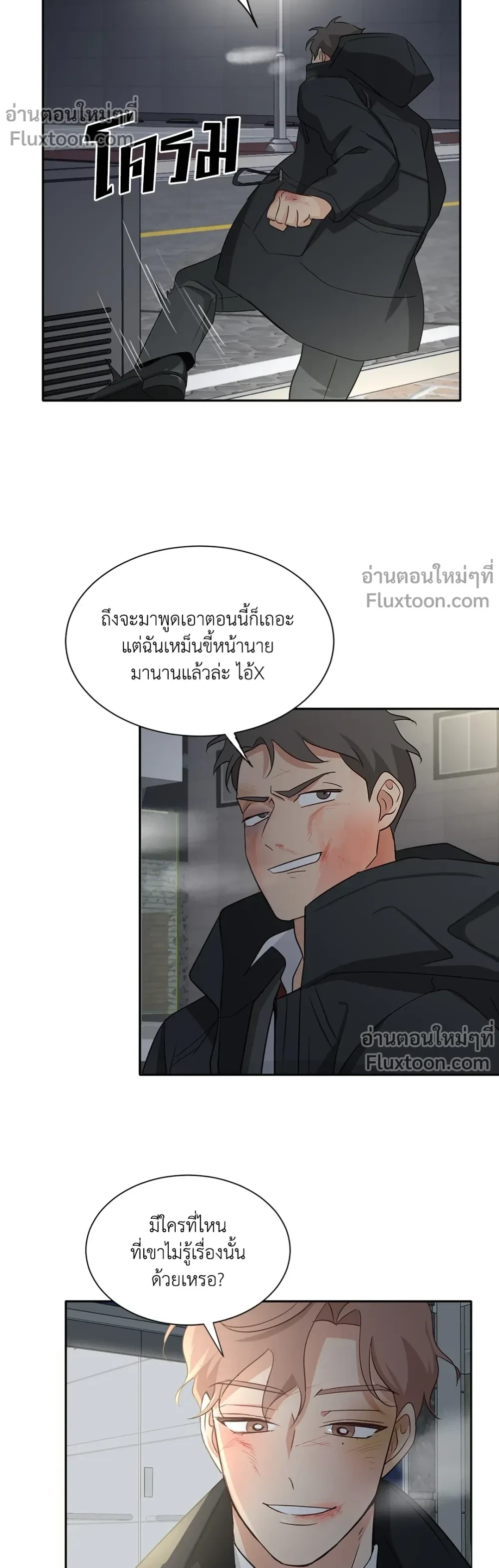 หน้าที่ 17