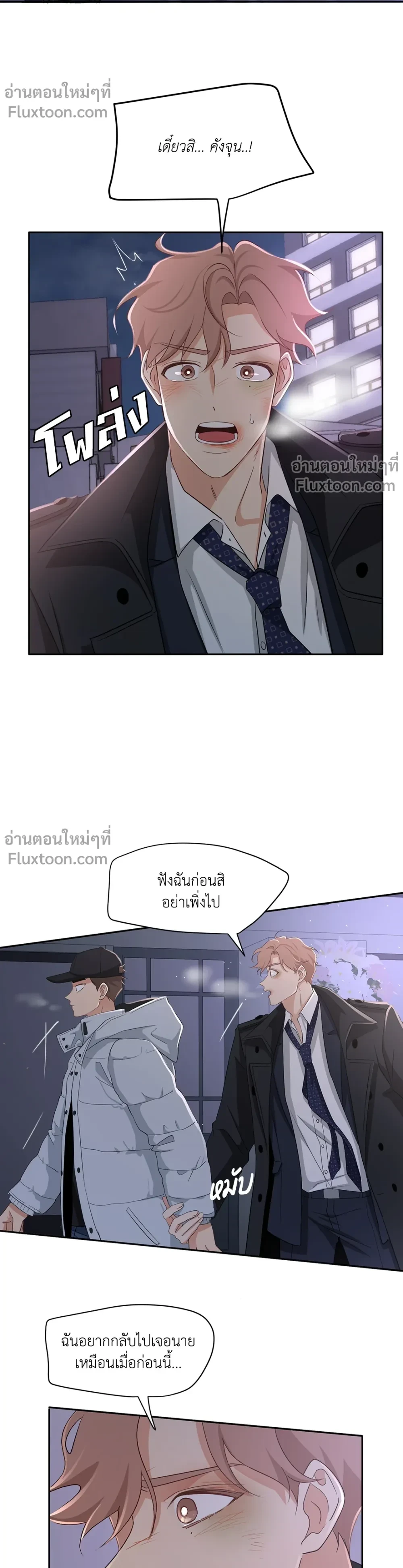 หน้าที่ 7
