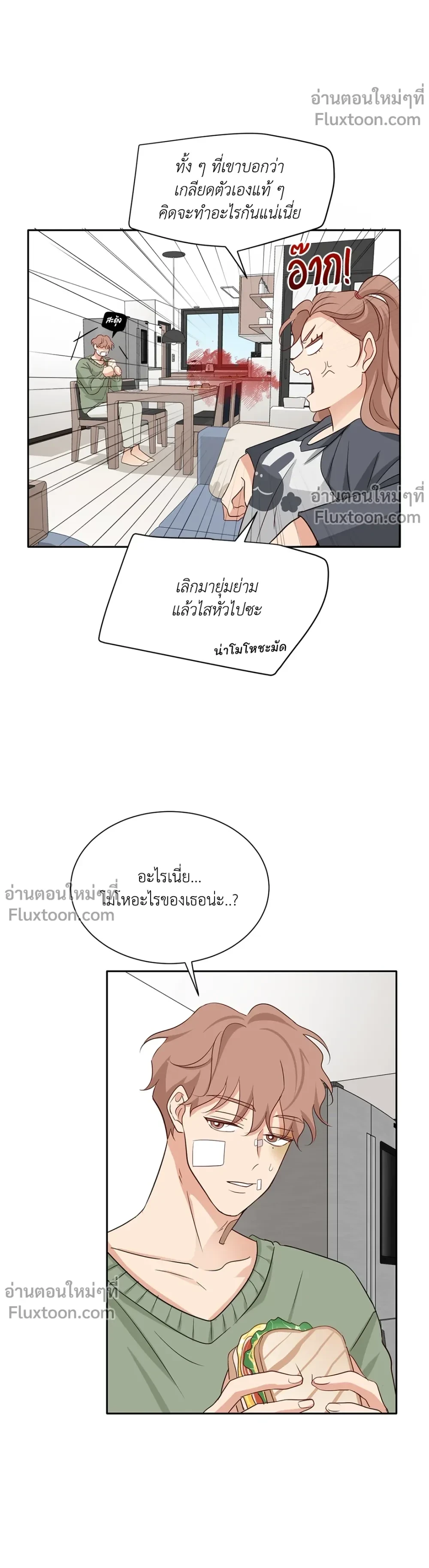 หน้าที่ 15