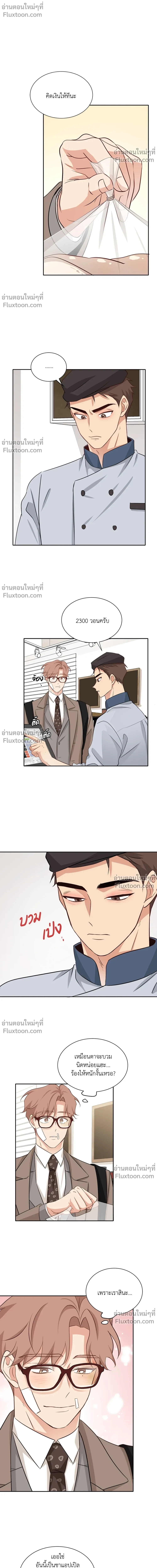 หน้าที่ 2