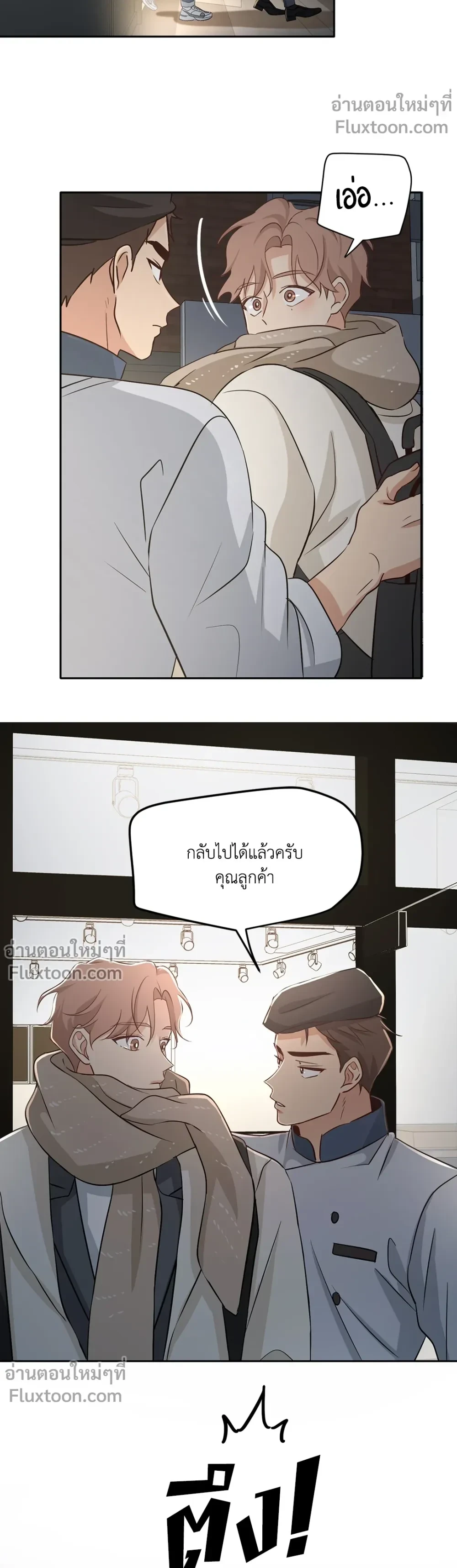 หน้าที่ 11