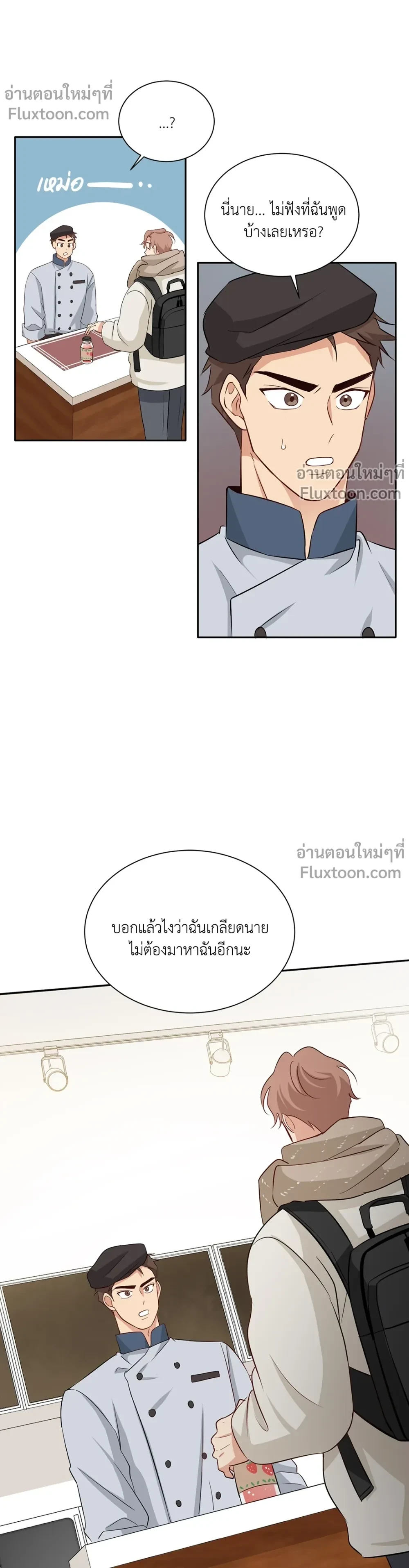 หน้าที่ 9