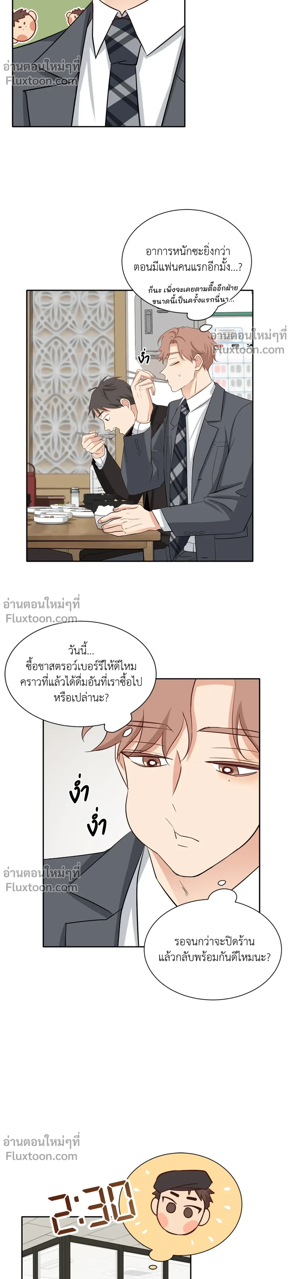 หน้าที่ 7
