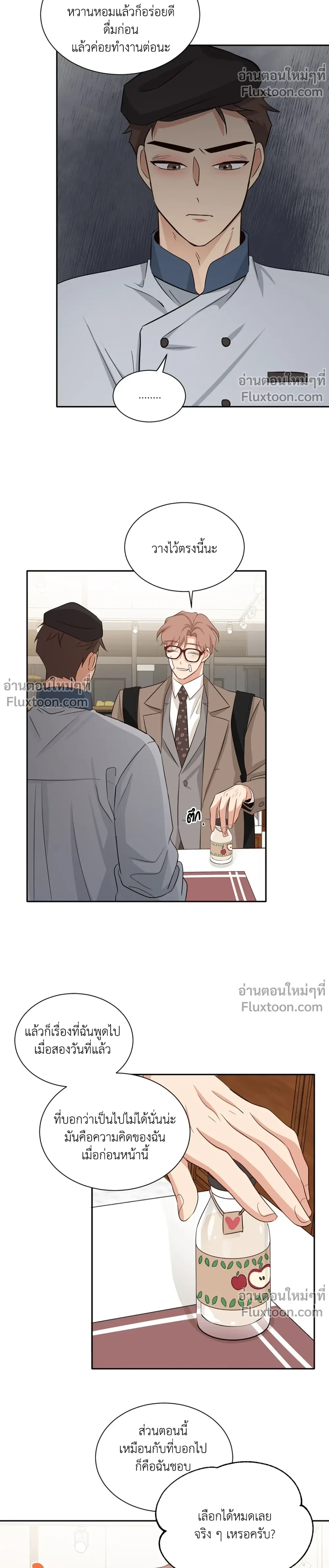 หน้าที่ 3