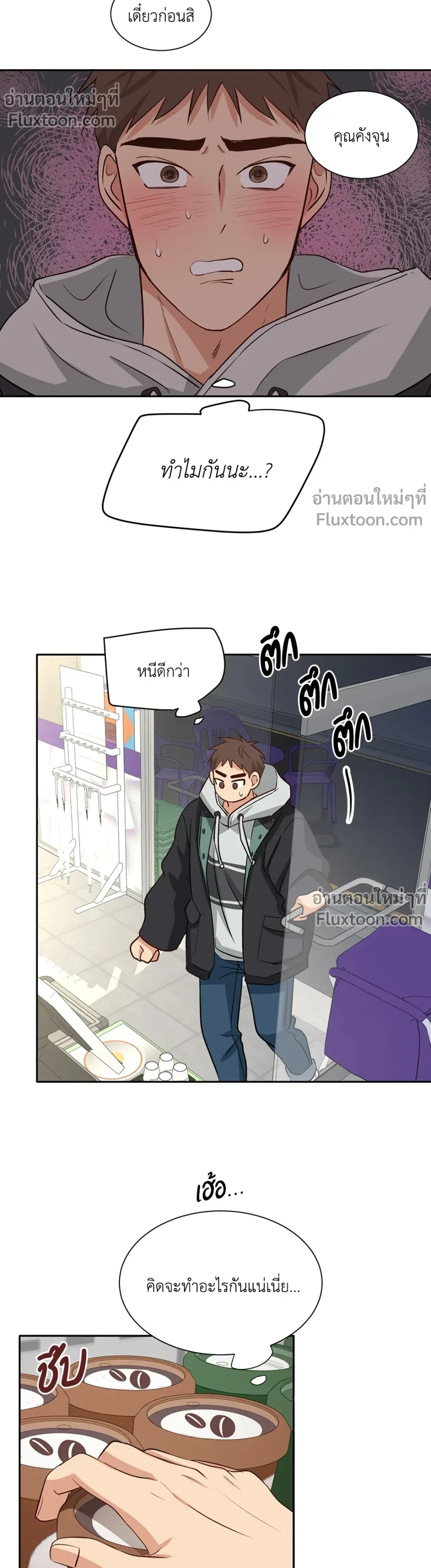 หน้าที่ 13