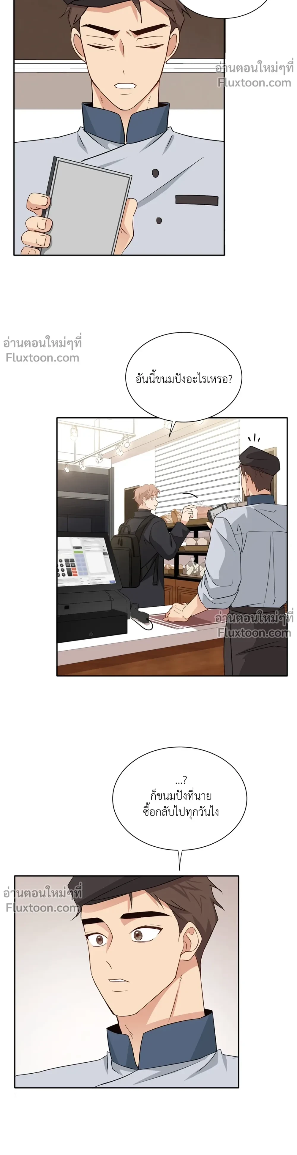 หน้าที่ 3