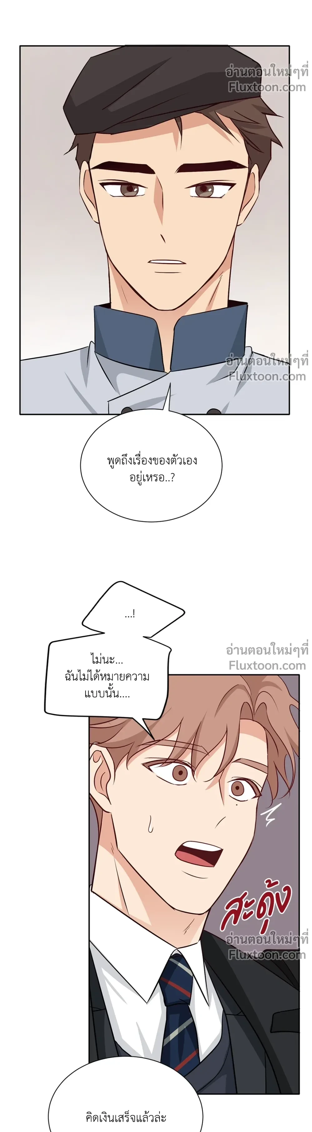 หน้าที่ 11