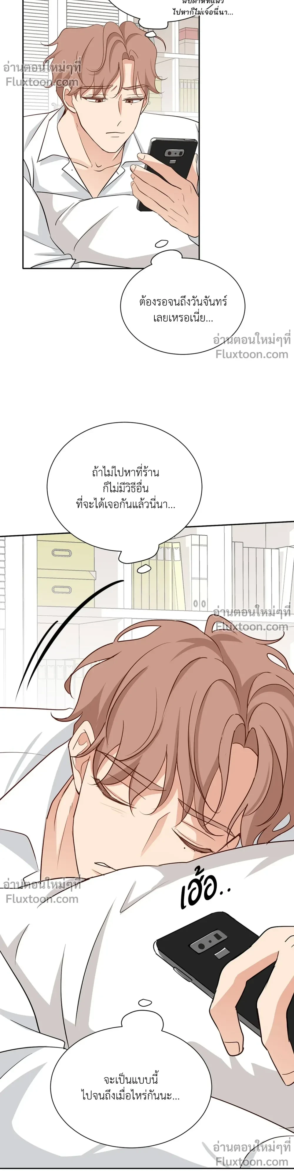 หน้าที่ 13