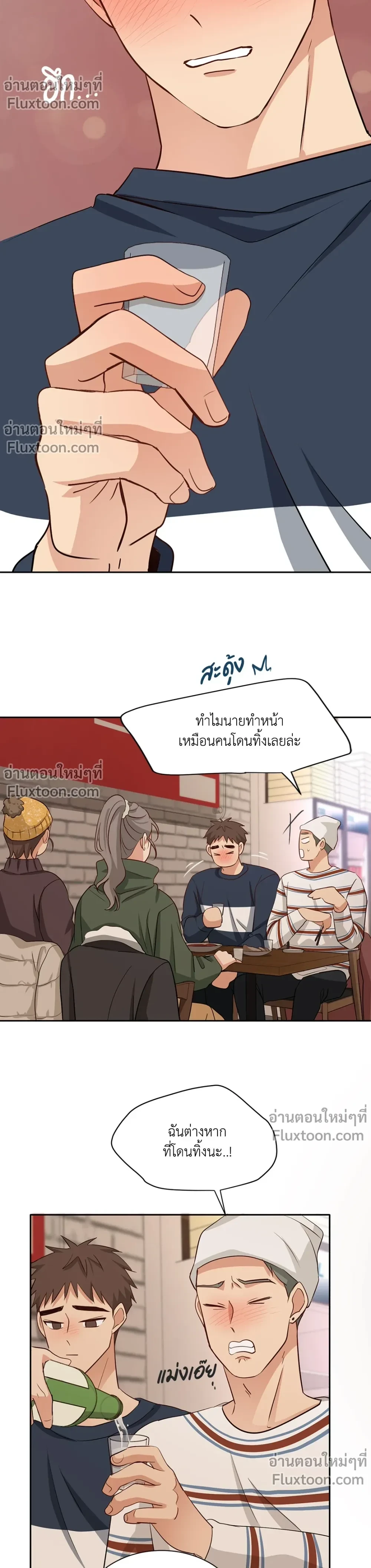 หน้าที่ 9