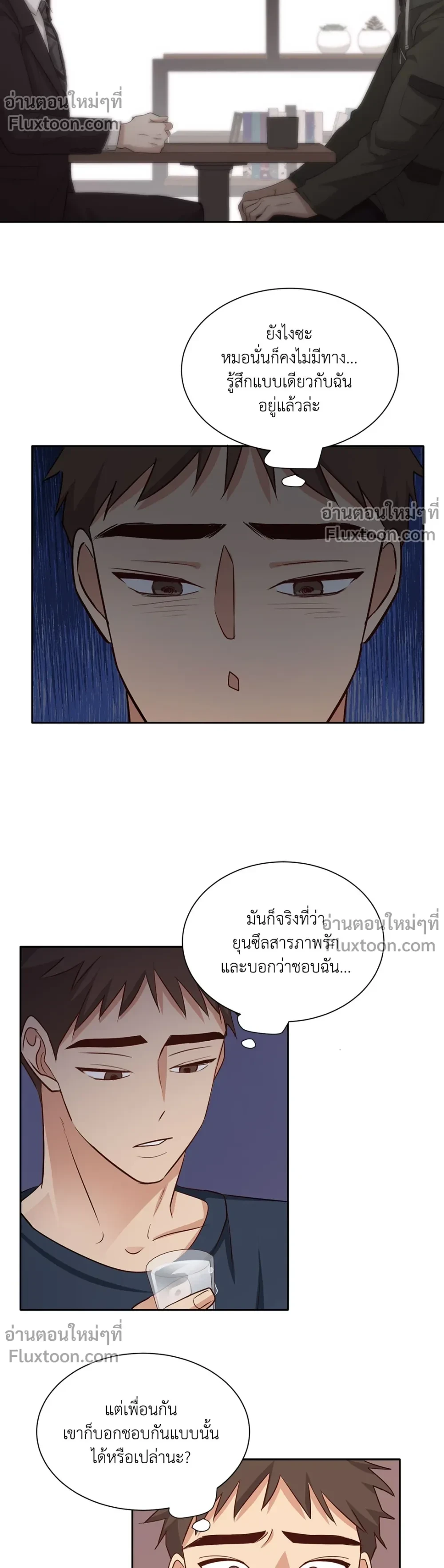หน้าที่ 7