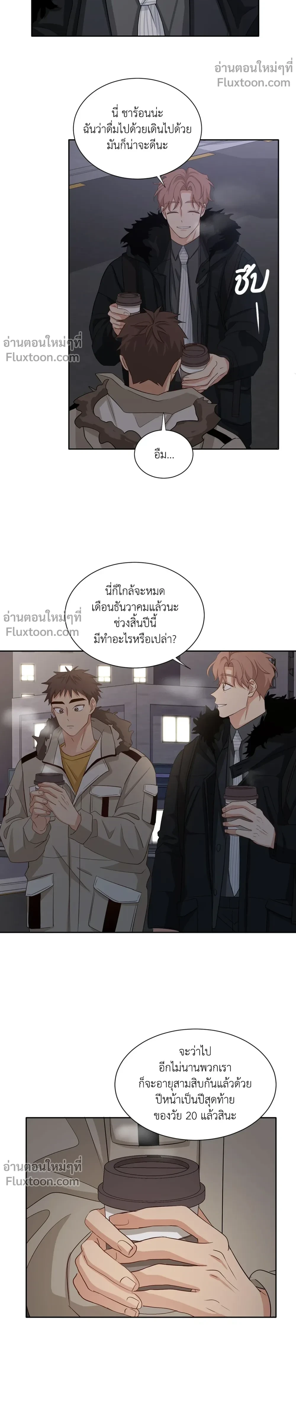 หน้าที่ 11