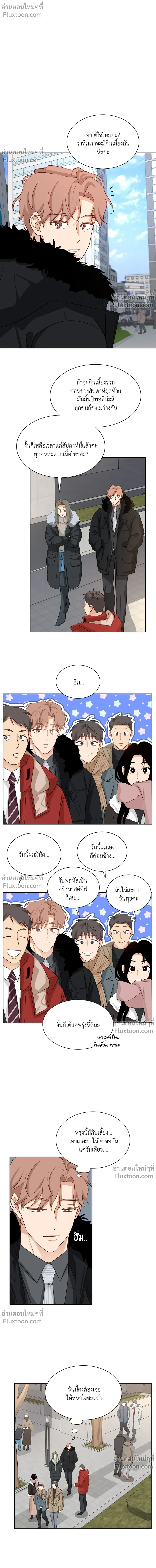 หน้าที่ 2